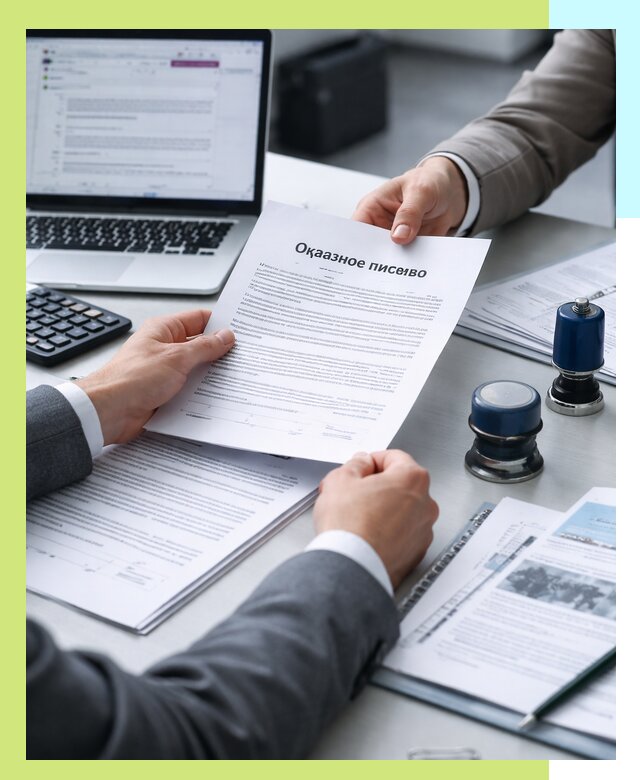 Оформление отказного письма для Wildberries в Ржеве